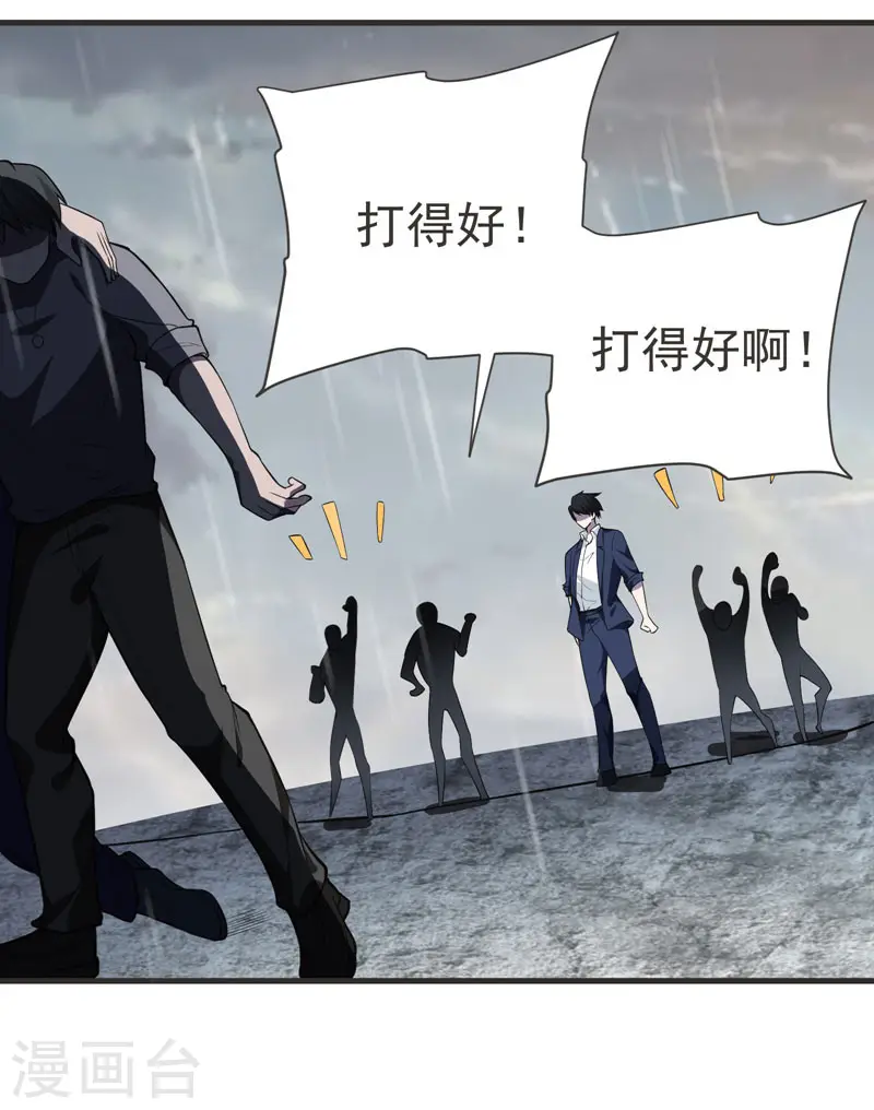 第69话 这什么神仙学生？21