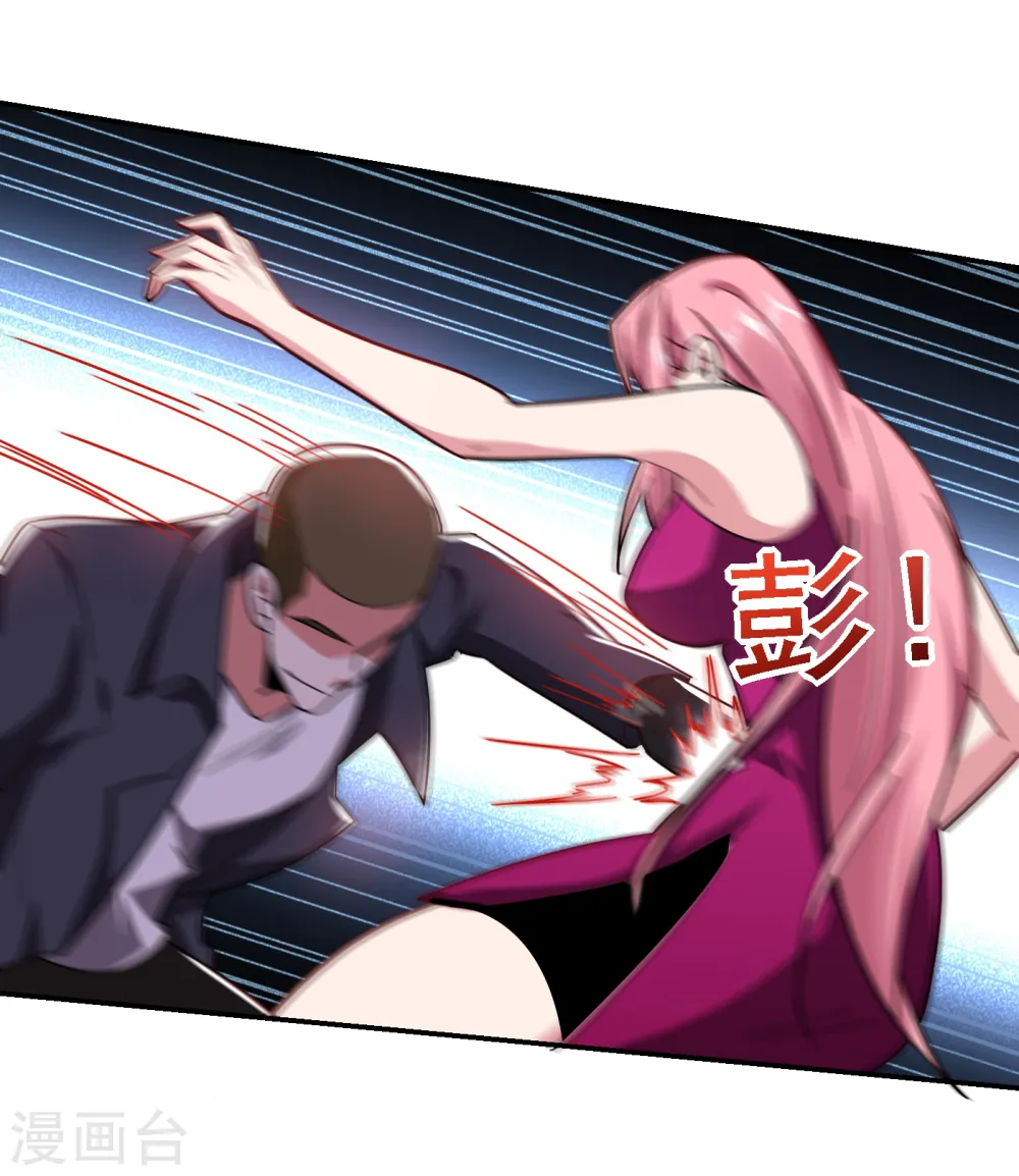 第156话 宋黛滢被绑架了？！3