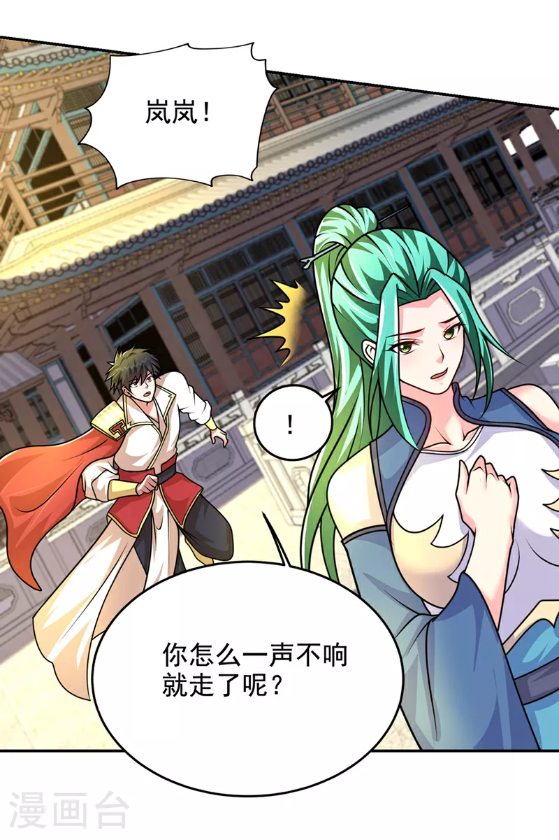 第442话 你对我而言也很重要12
