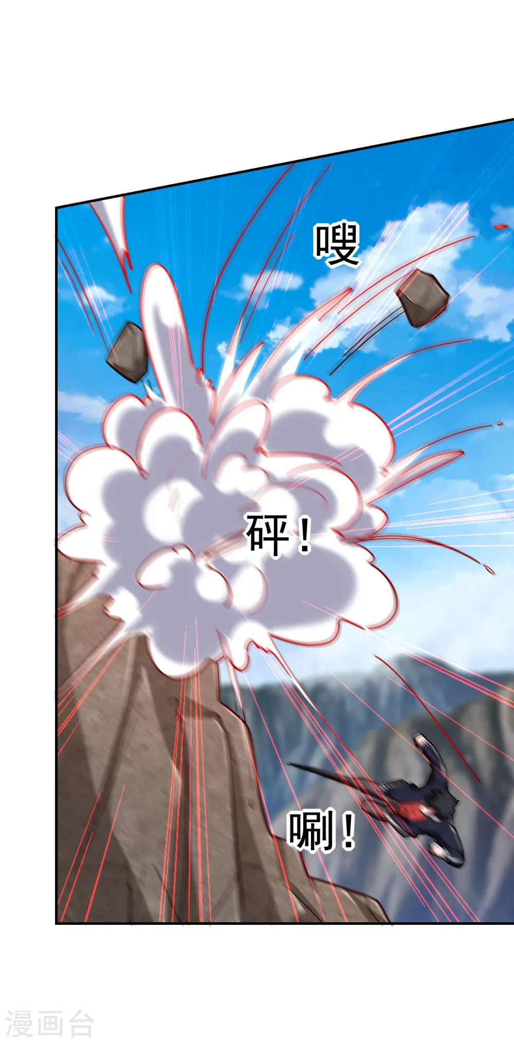 第196话 让你看看蝼蚁的力量23