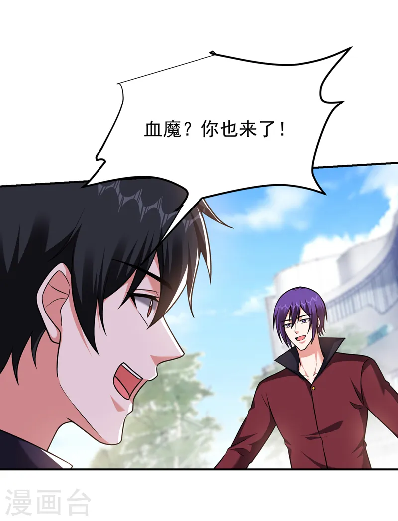 第279话 你们真是自寻死路！19