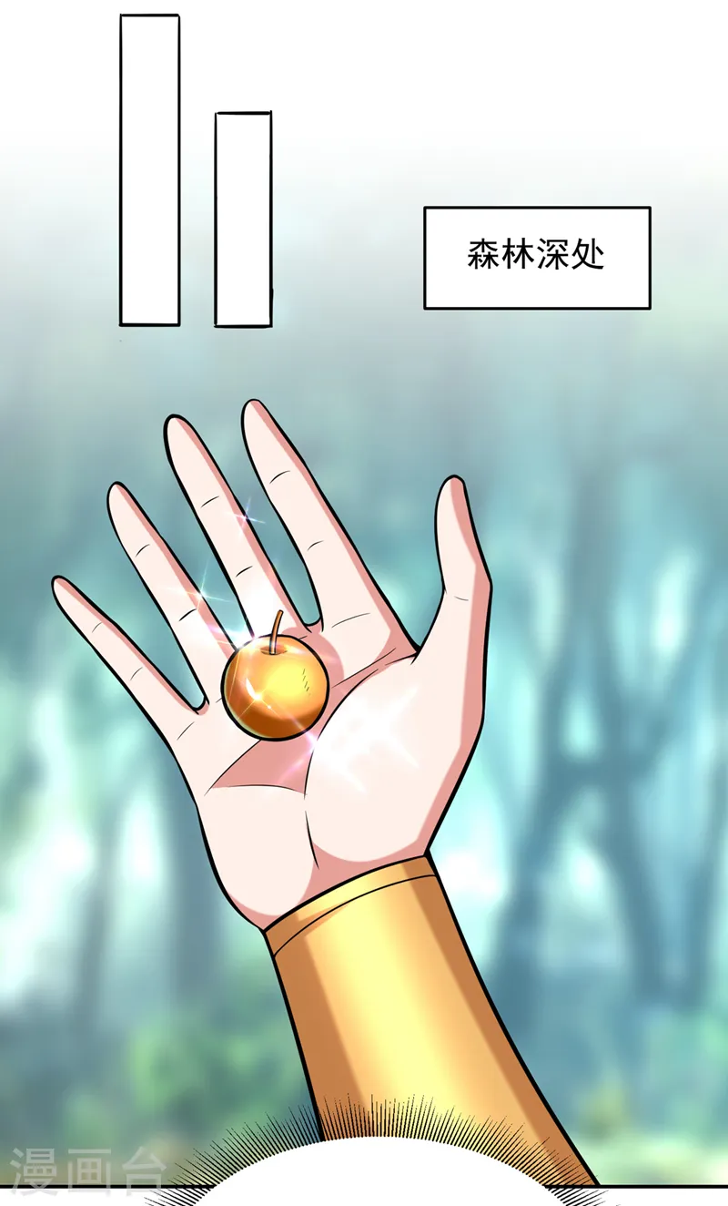 第389话 好庞大的能量！13