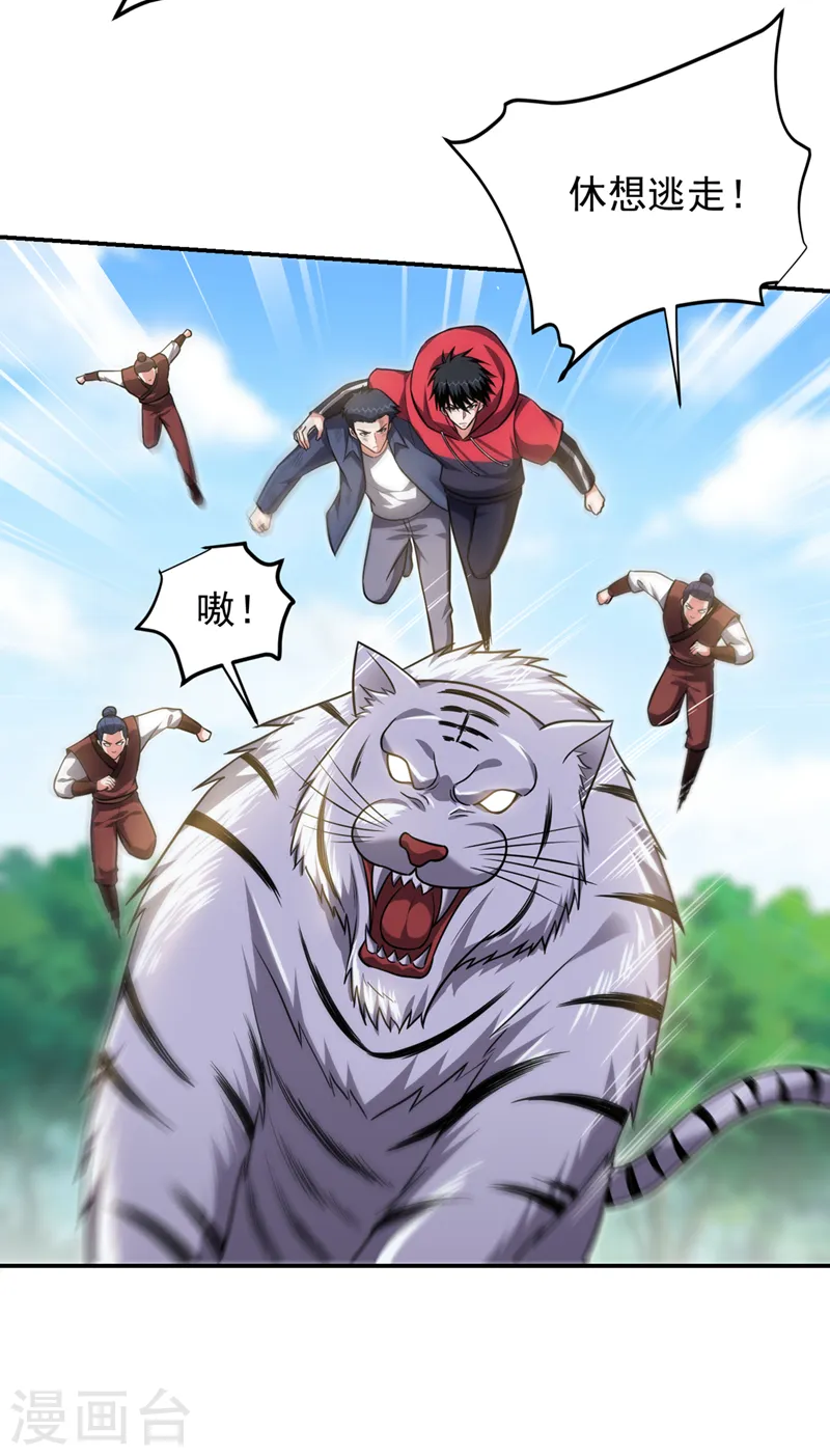 第307话 他的狗命迟早会取！32