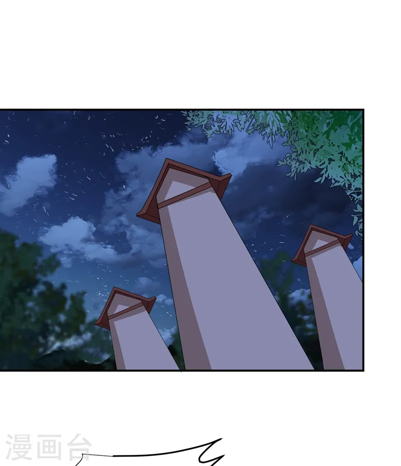第170话 我要告诉你苗寨的秘密10