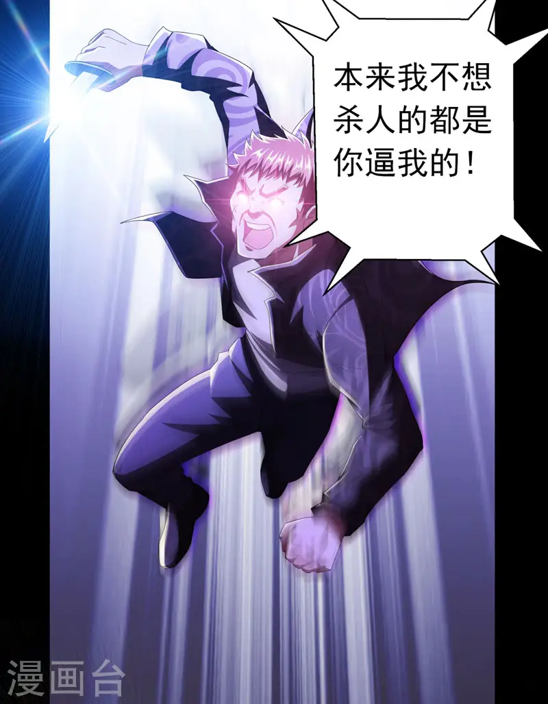 第38话 第一次，你们要负责哦~6