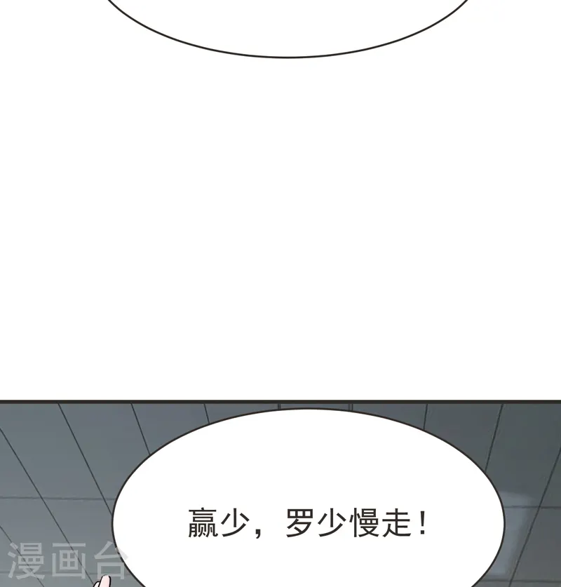 第85话 谁找我姐夫麻烦！？35