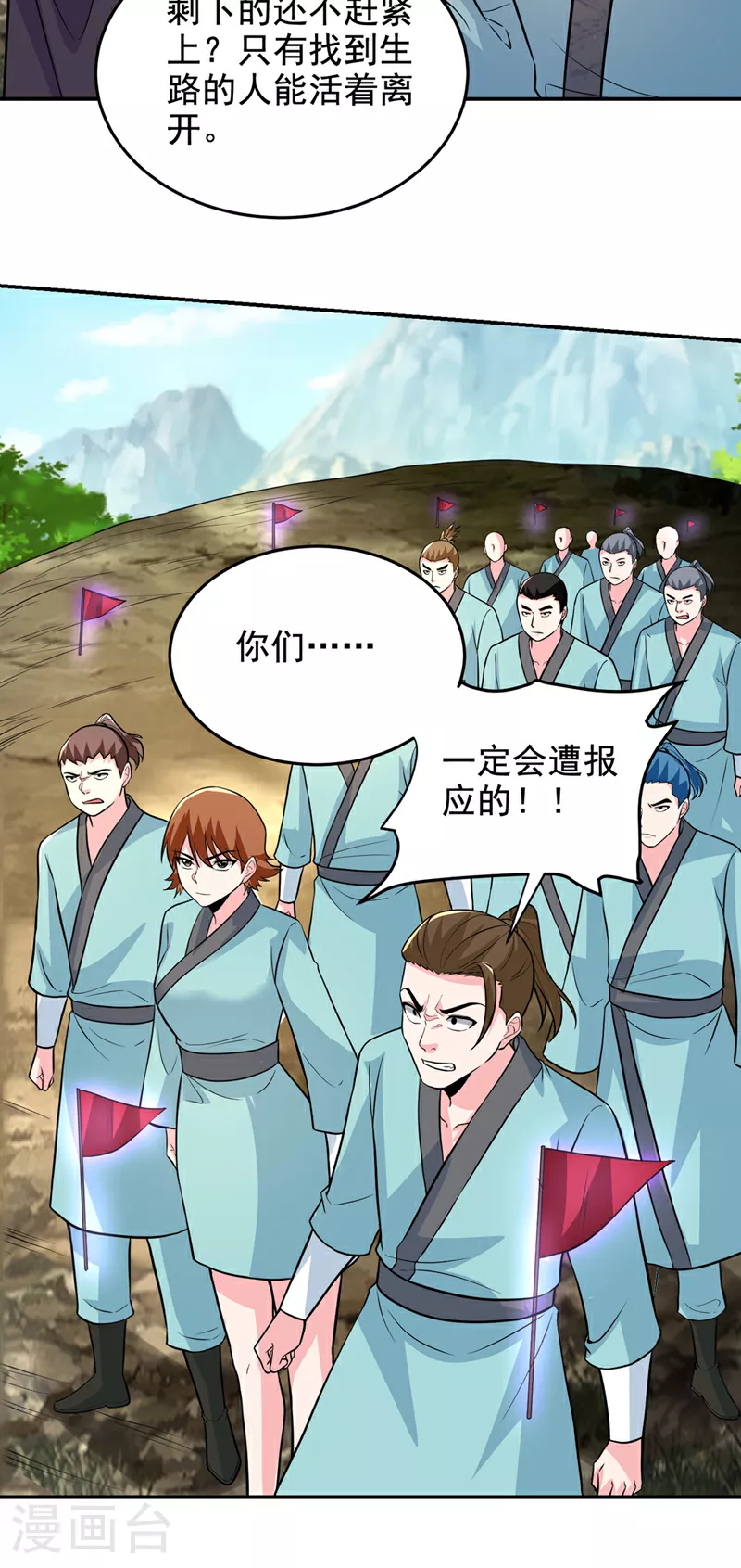 第428话 这畜生，本性暴露了22