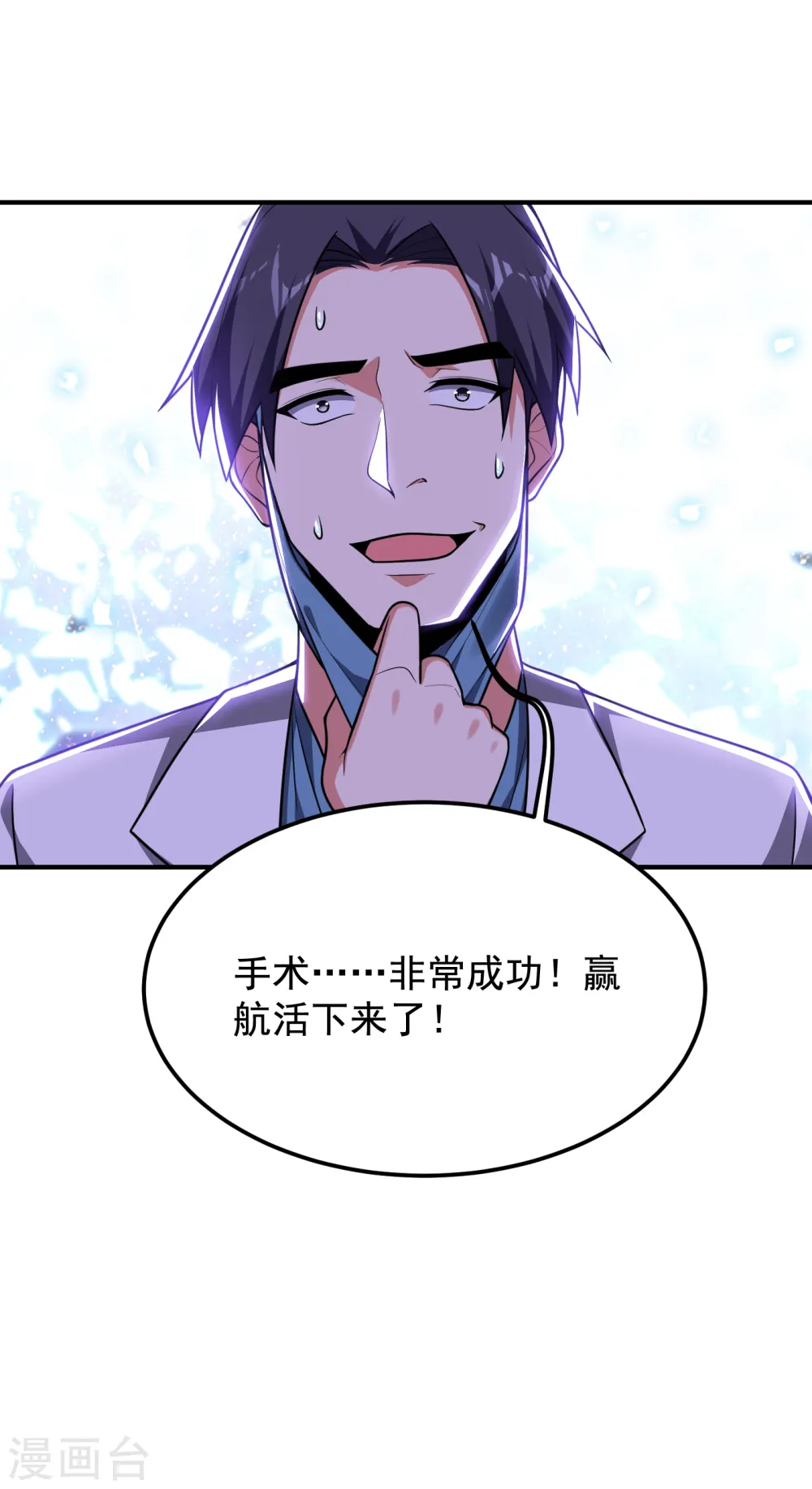 第231话 死人才不会找麻烦！2