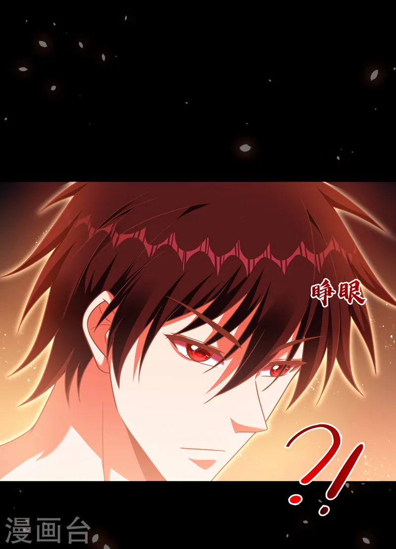 第314话 九黎圣刀败了？！24