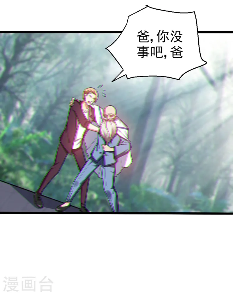第108话 战形意拳！28