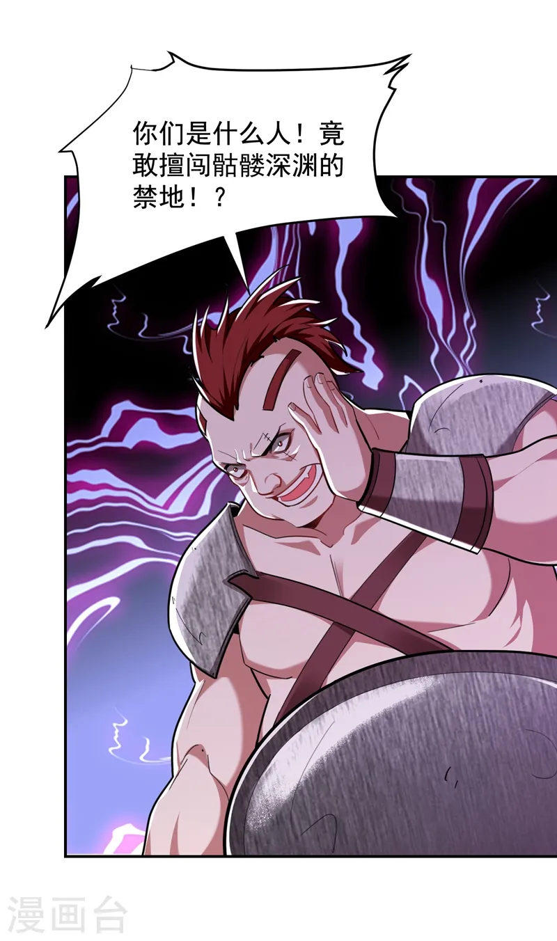 第180话 这是陷阱？1
