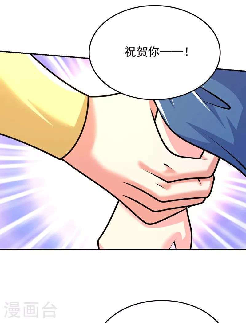 第442话 你对我而言也很重要14