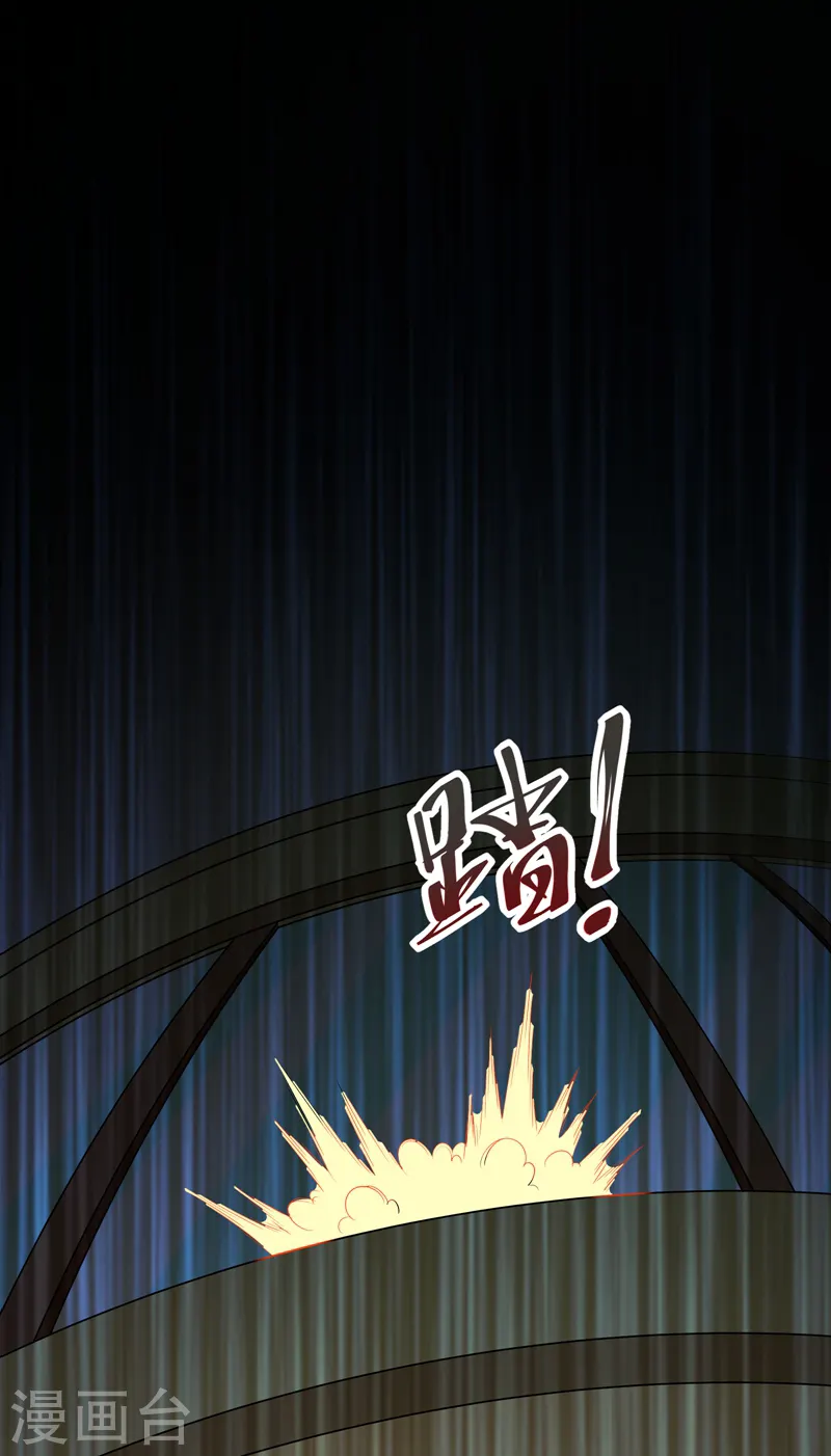 第78话 岑静姝被绑架了！13