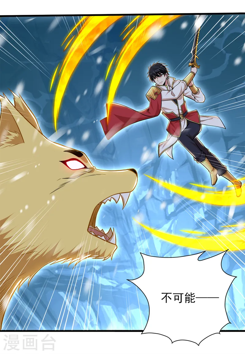 第415话 遇见我，算你倒霉！29