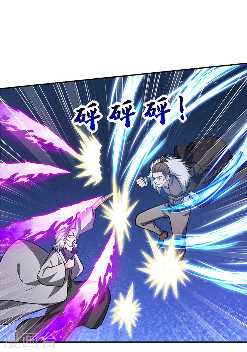 第338话 一起上！干掉他！3