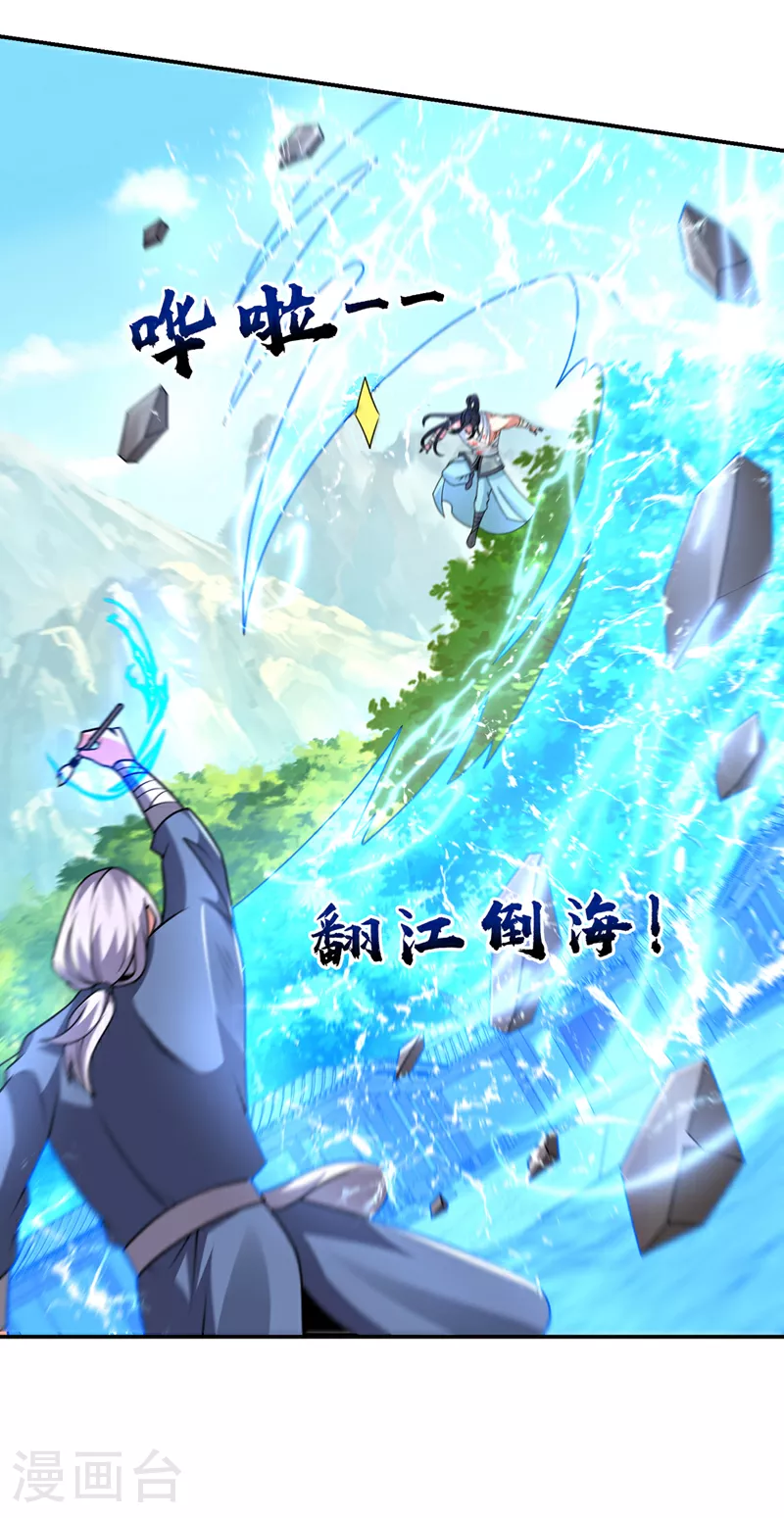 第434话 狗贼，你跑不掉的！5