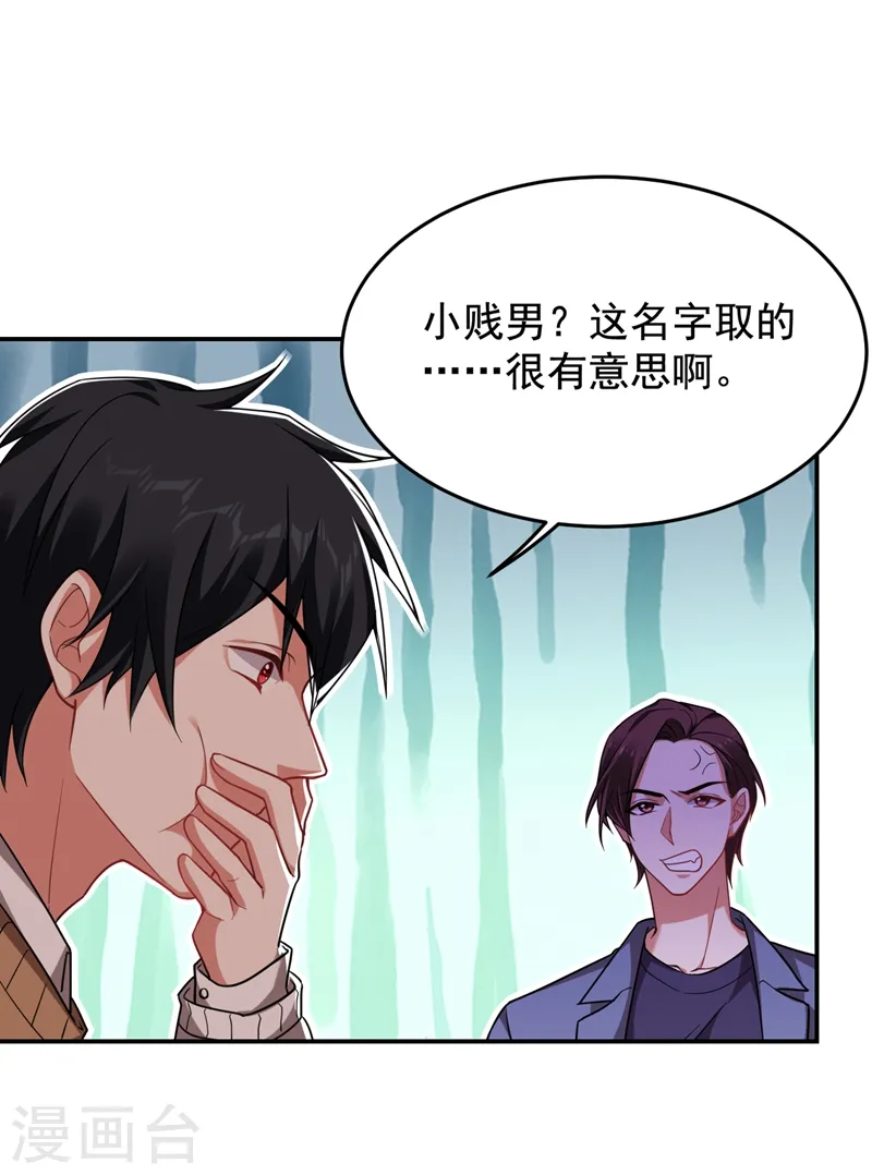 第177话 今晚我们登岛探查23