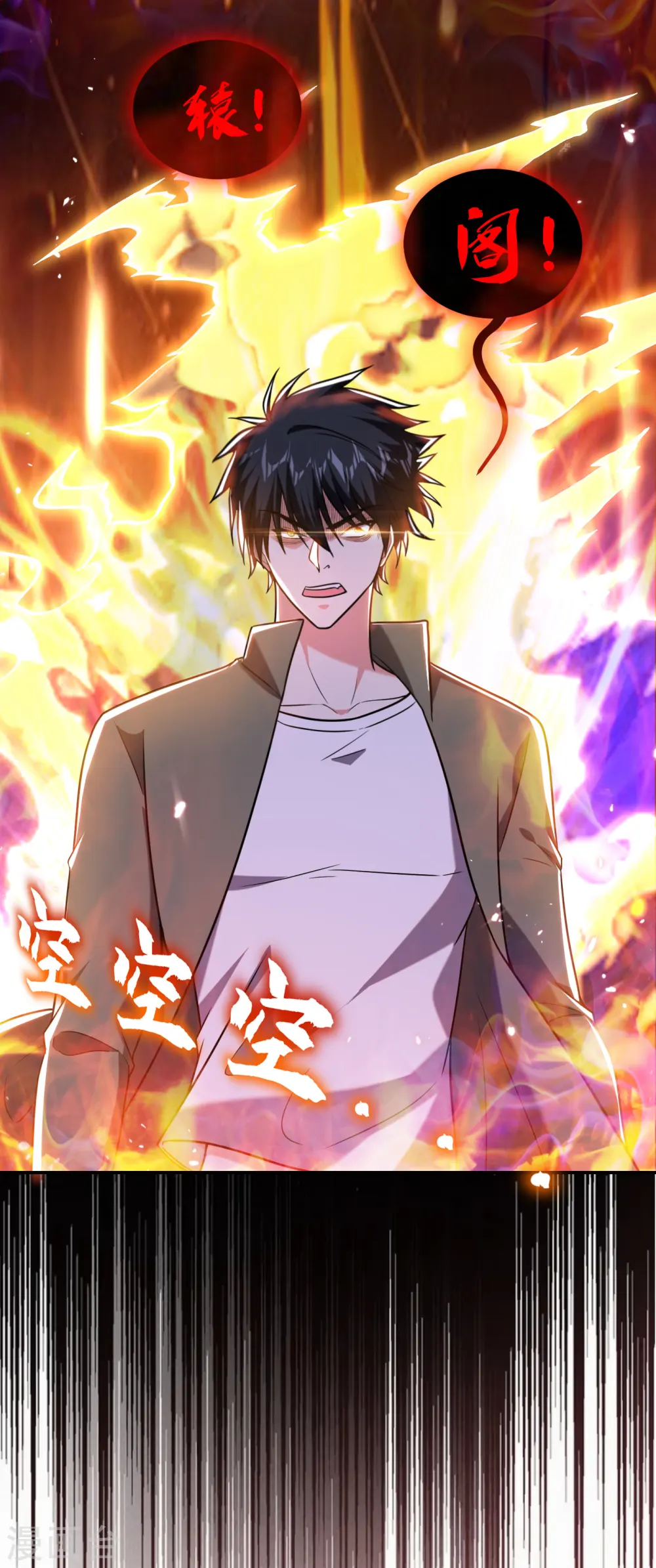 第257话 还有谁敢拦我？！3