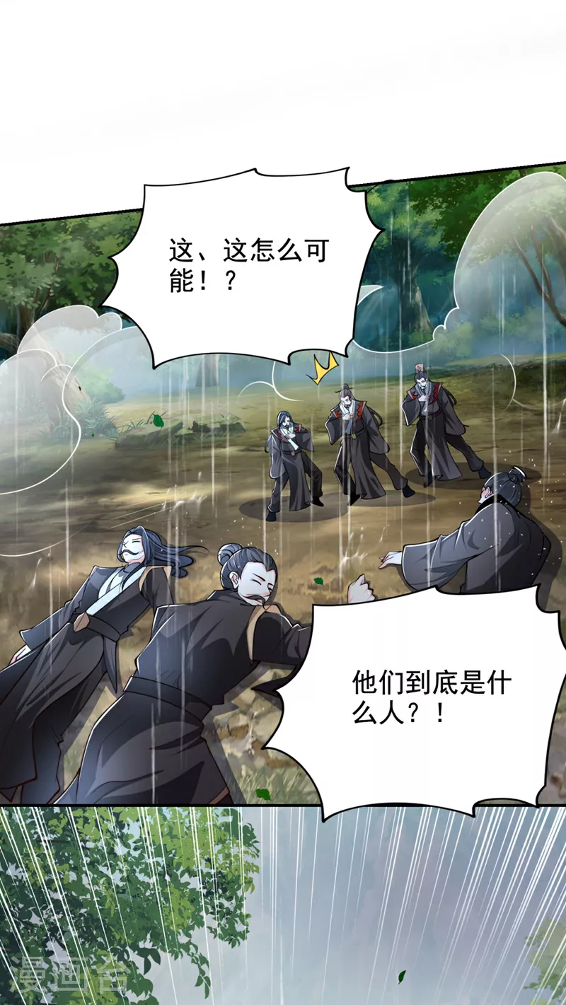 第454话 你们必败无疑！27