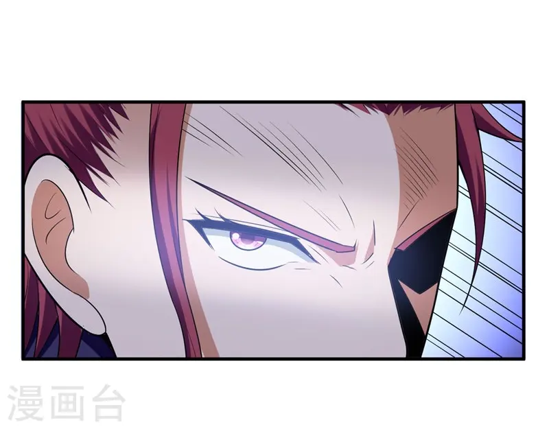 第26话 你到底是什么人？20