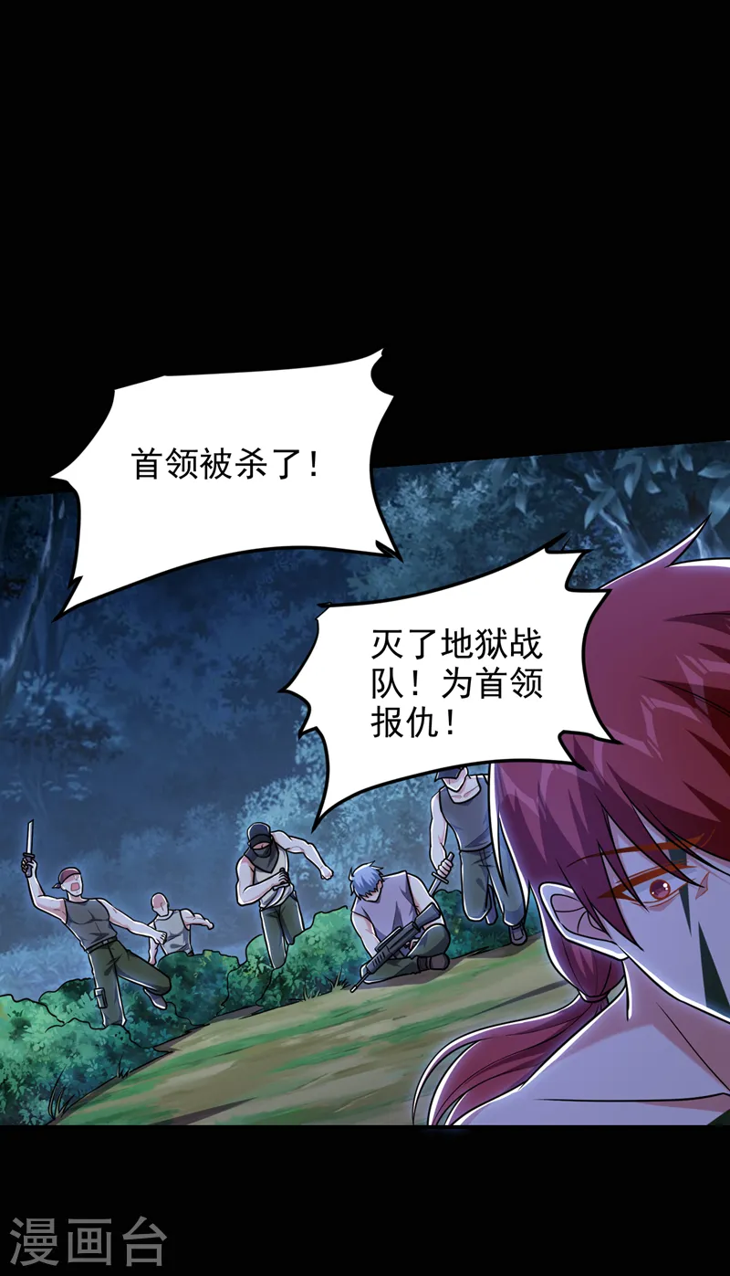 第265话 玉罗刹是不可取代的9