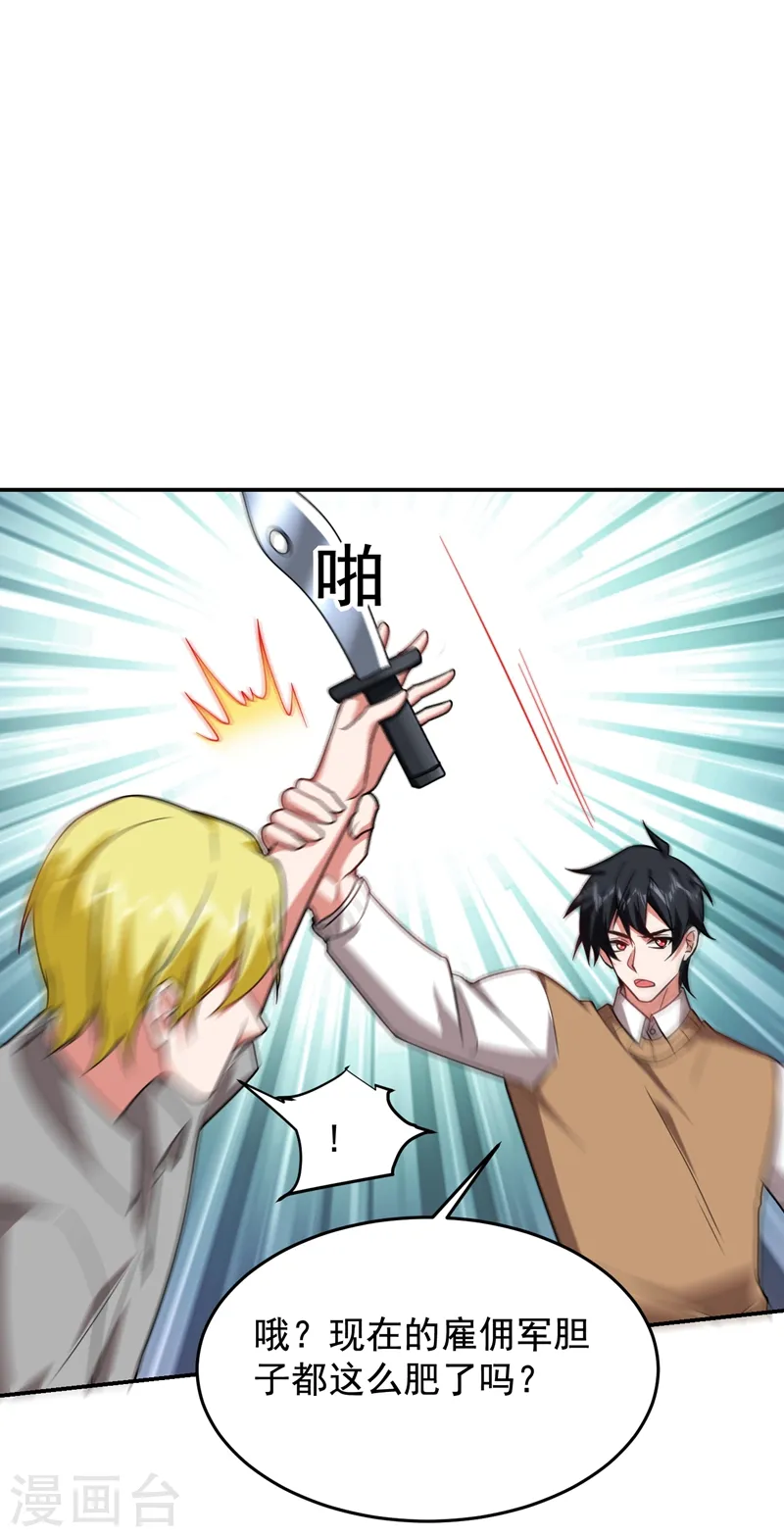 第185话 真的要进我的房间吗？31