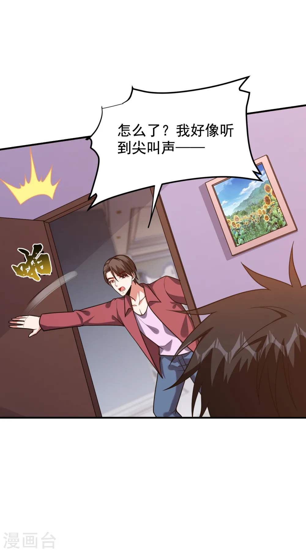 第244话 我们要霸榜圣榜！5