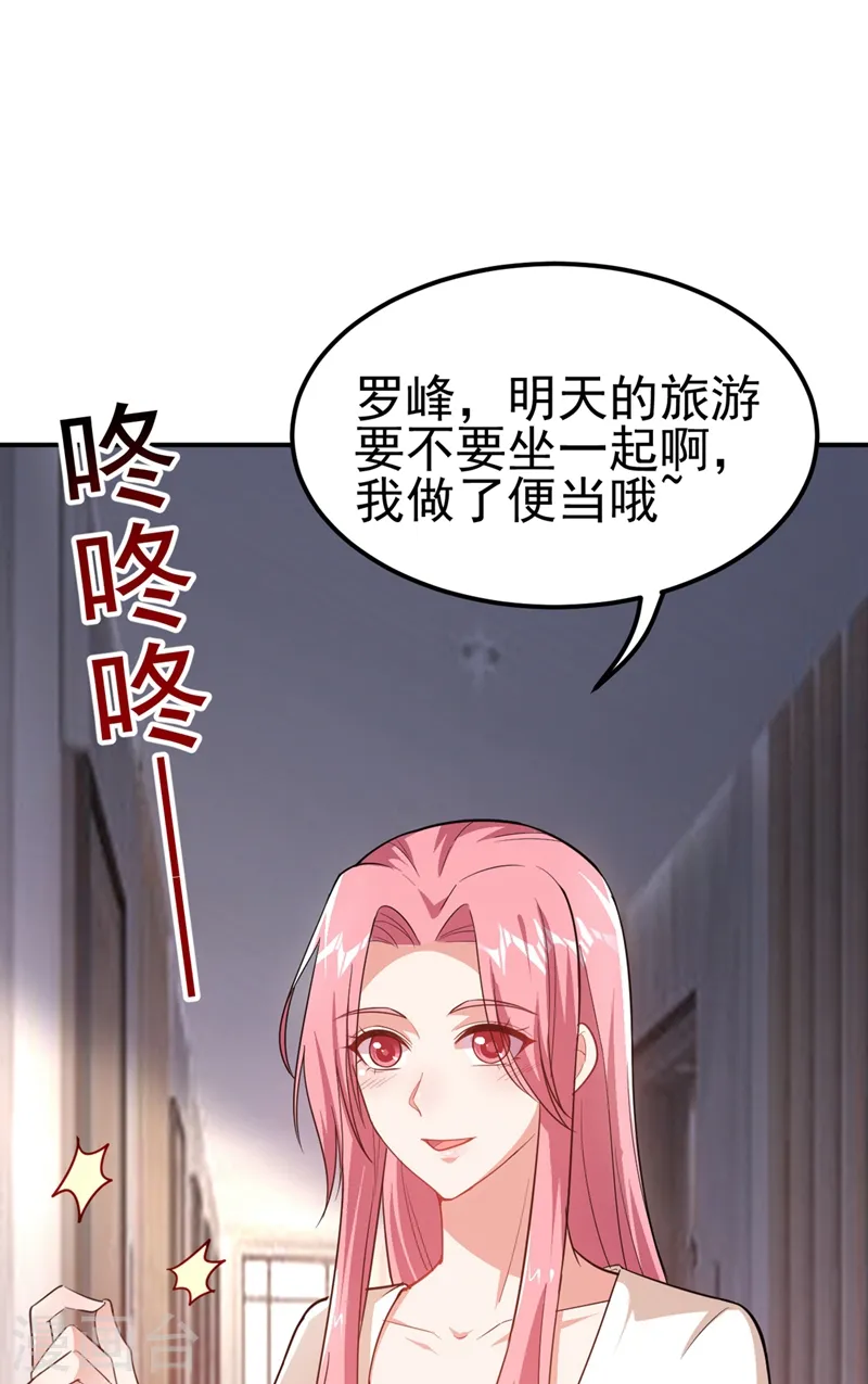 第110话 照片上的女人5