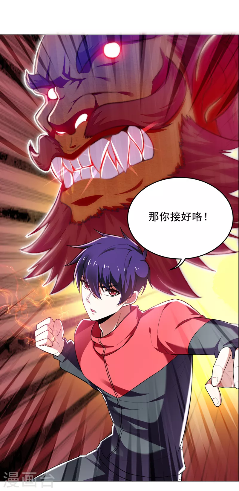第51话 螳螂捕蝉，黄雀在后！34