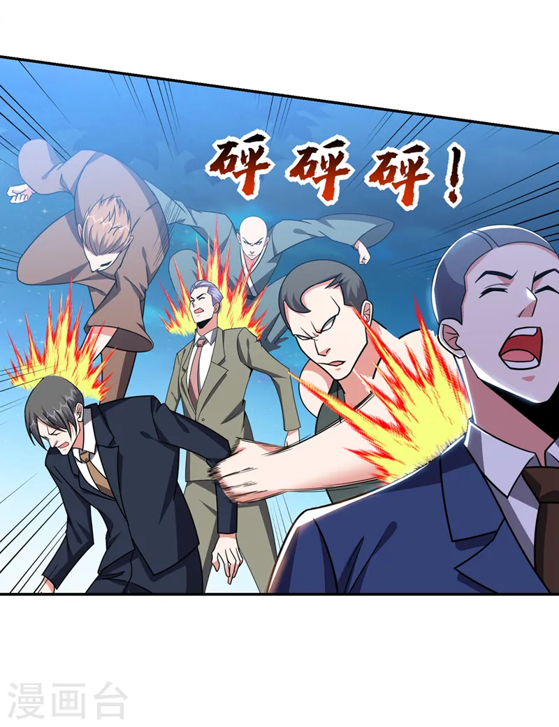 第347话 走，去大闹一场！28