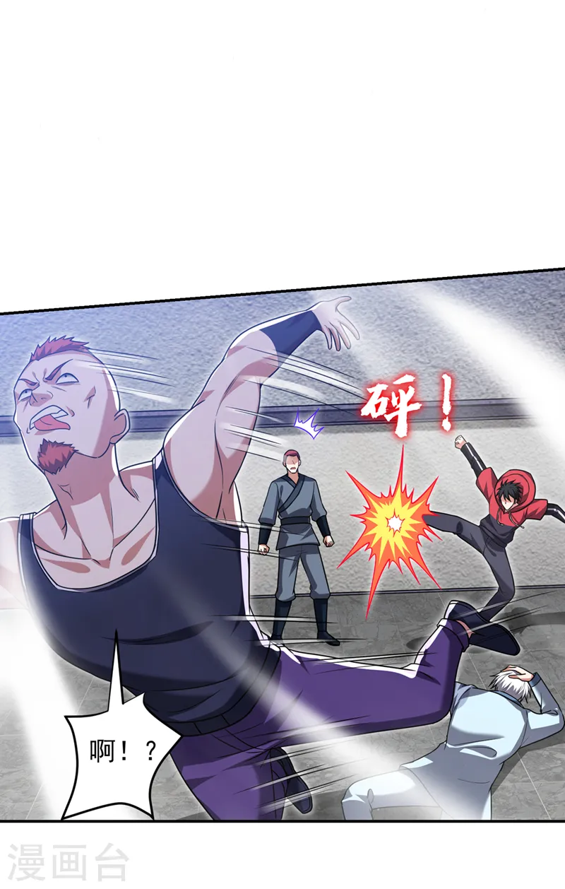 第321话 我？只是个新人！10