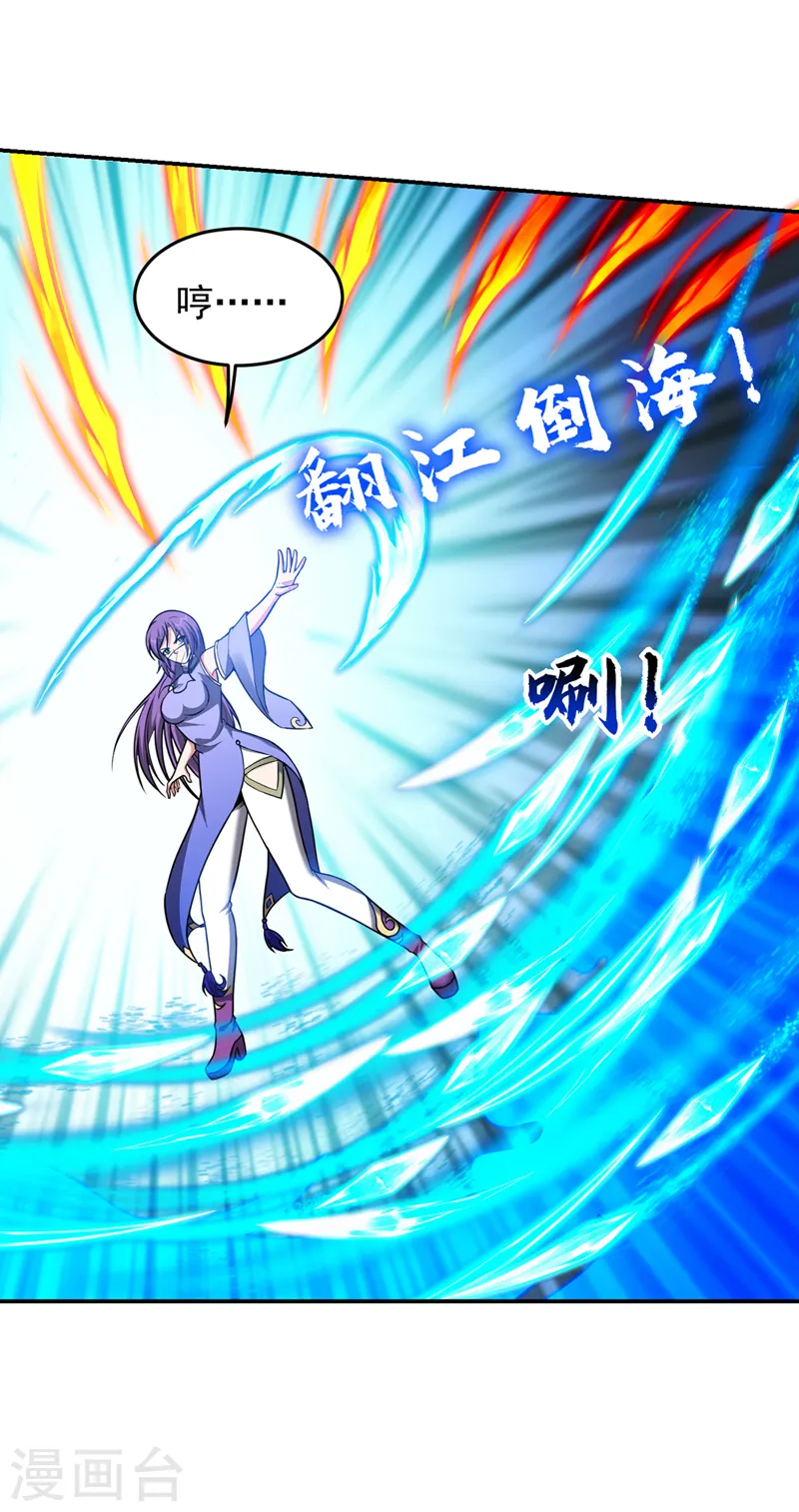 第328话 果然是你！萧珺！6