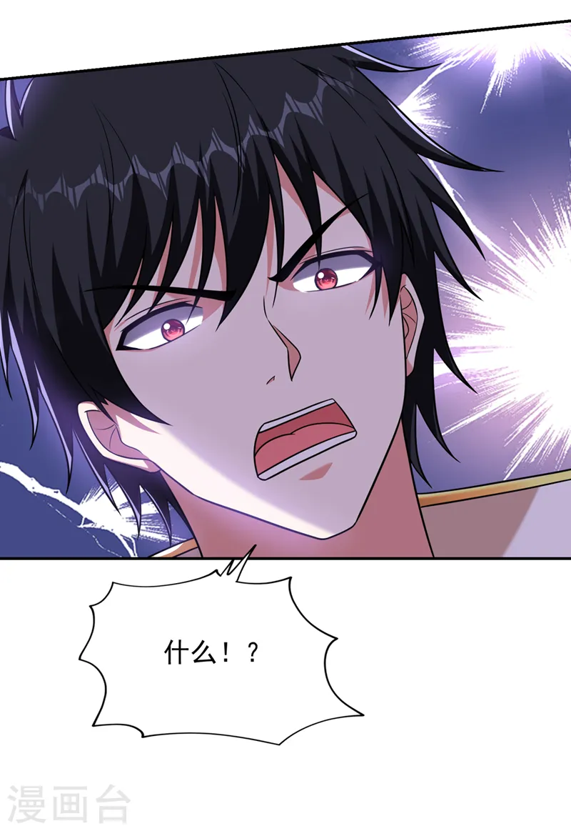 第368话 我得回去救她！6