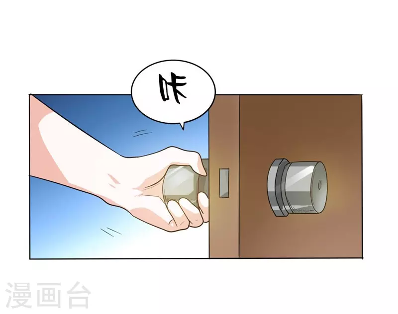 第9话 和老师同居！17