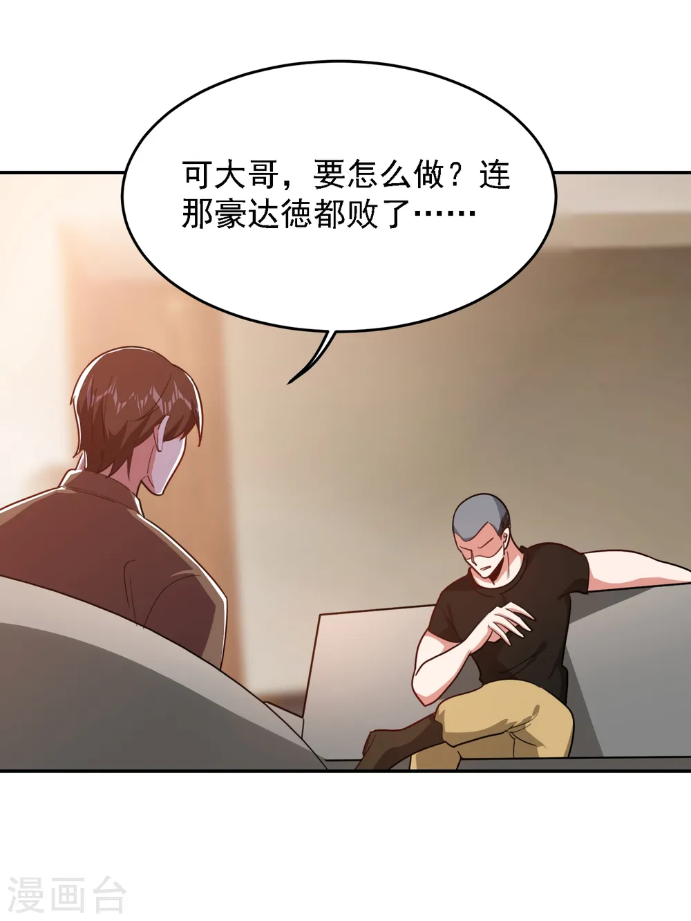第155话 影子雇佣军20