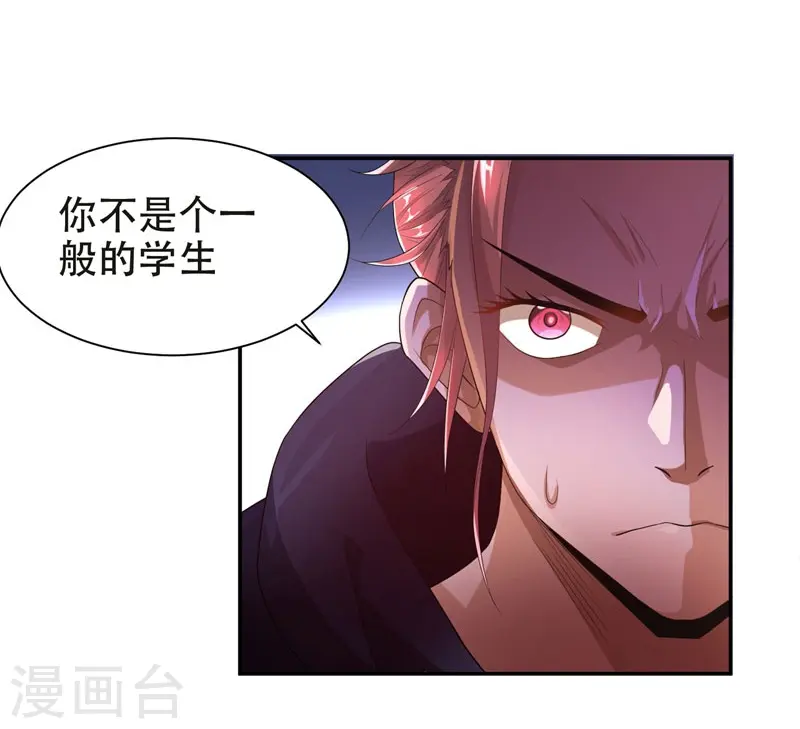 第27话 最好的朋友？2