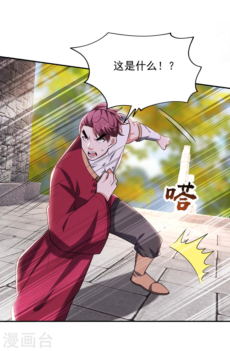 第402话 让他们一起上吧！21