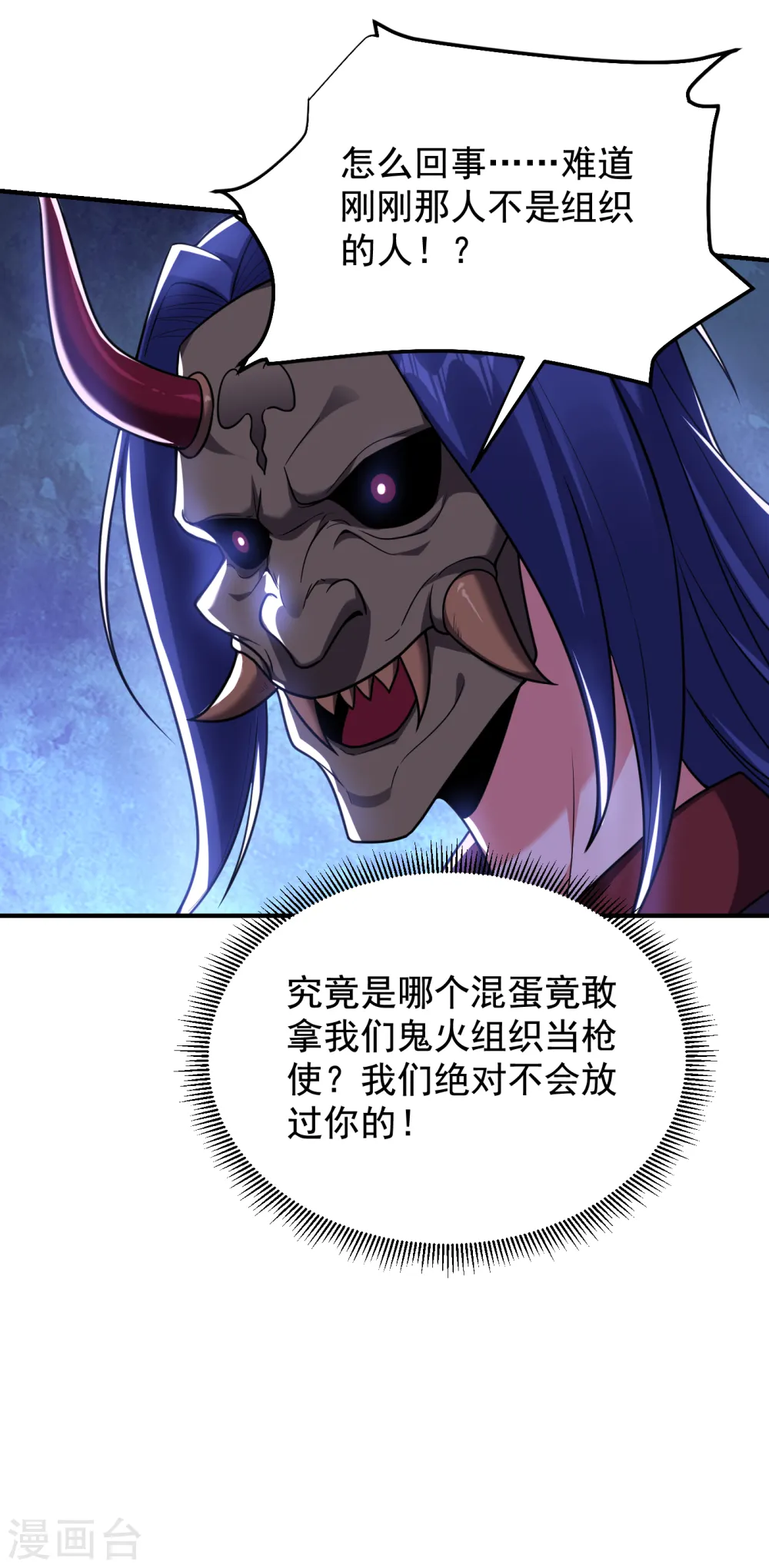 第238话 总算是到手了15