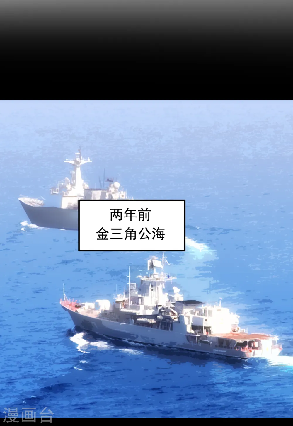 第227话 凭你也敢威胁我？26