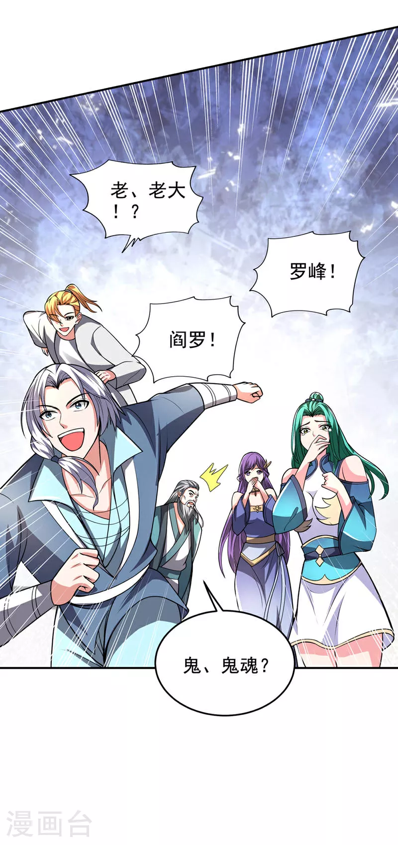 第437话 西门意，我必宰了他10