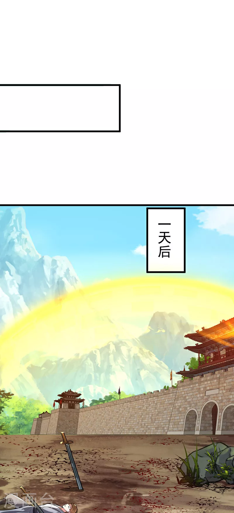 第450话 老子终于出来了！26