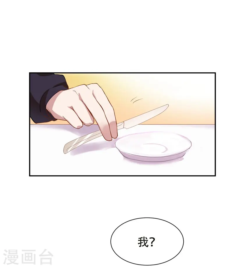 第27话 最好的朋友？0