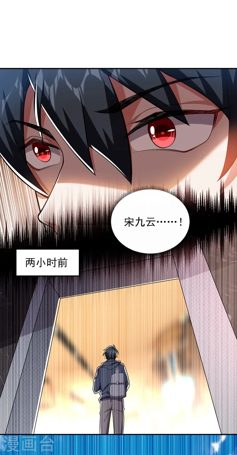 第115话 我建议你们一起上~0