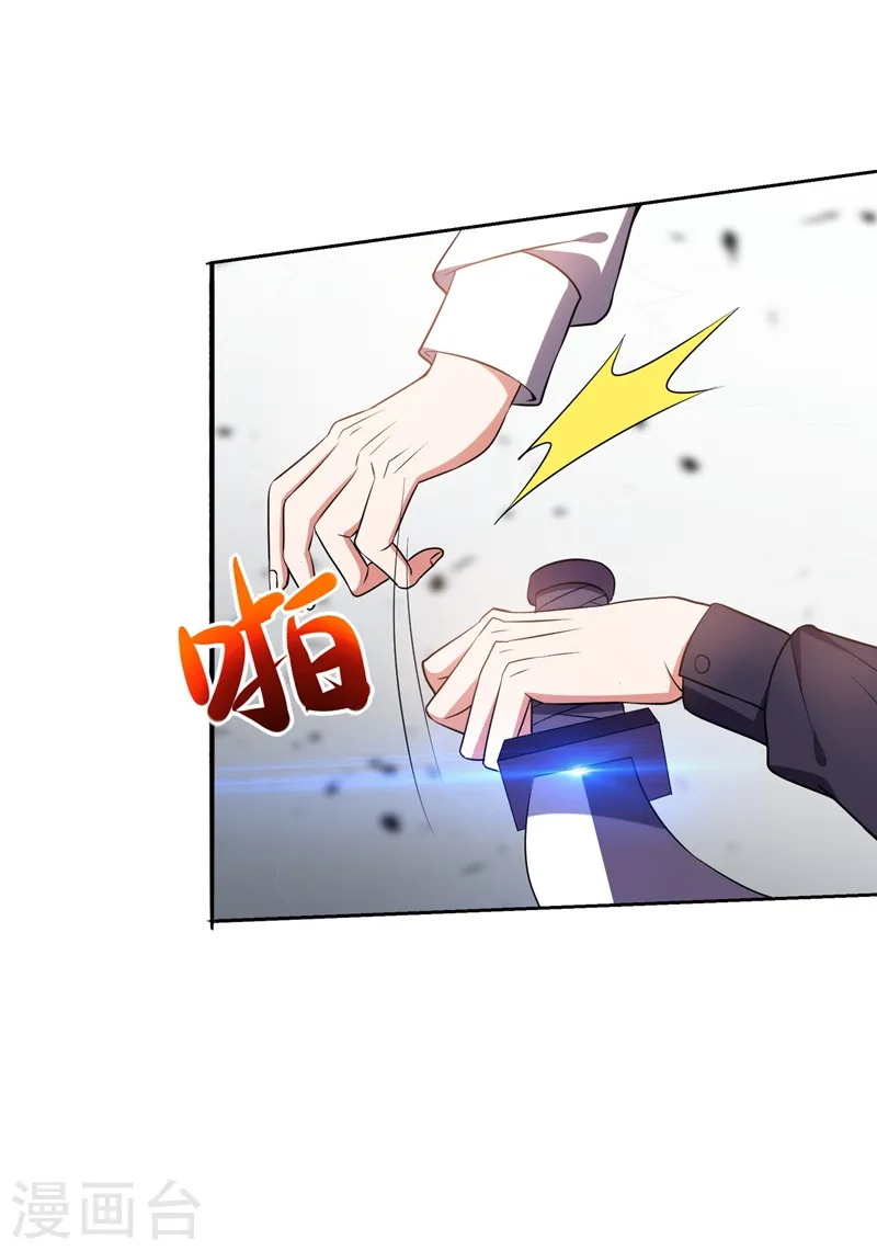 第167话 我罗峰专治各种不服12