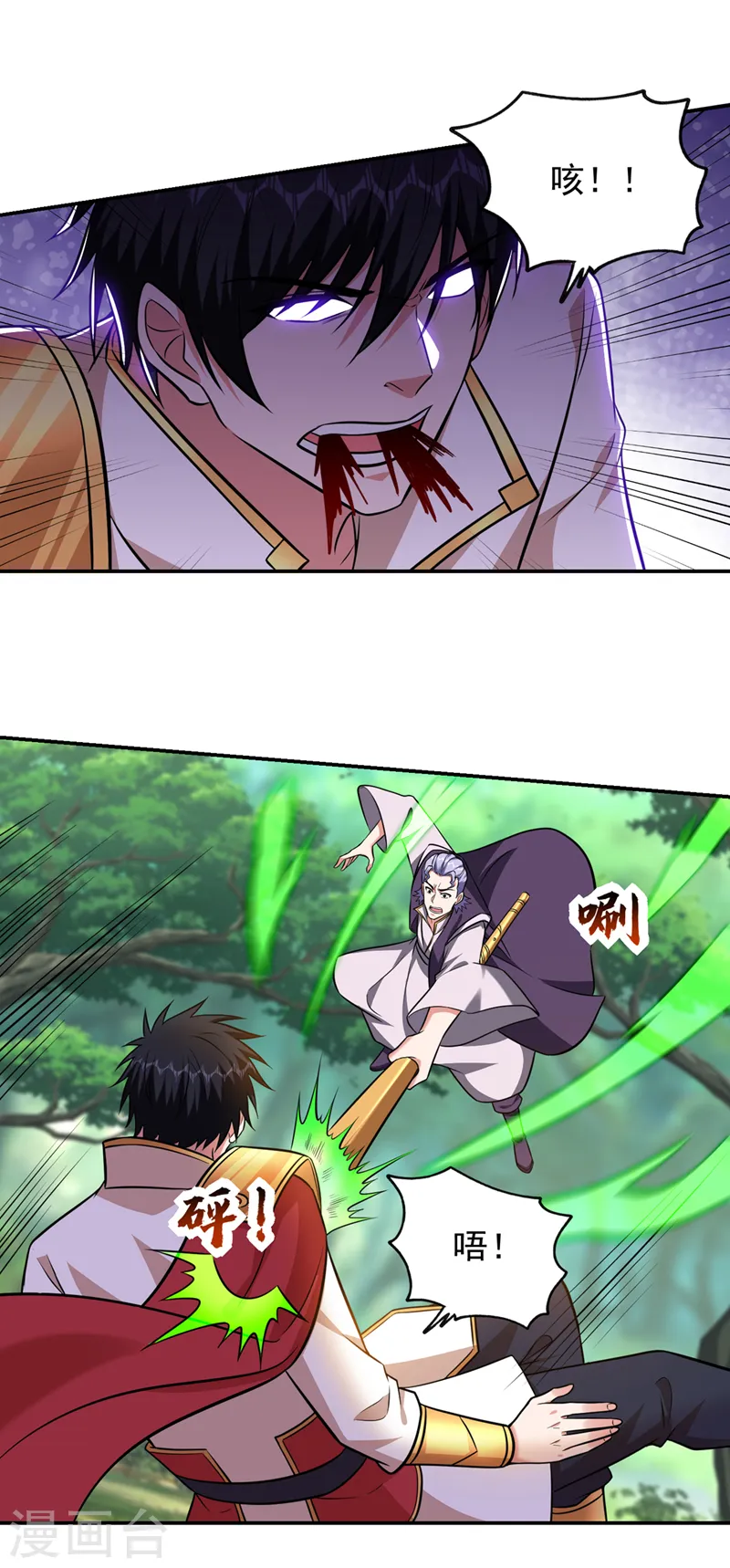 第394话 是时候结束了！0