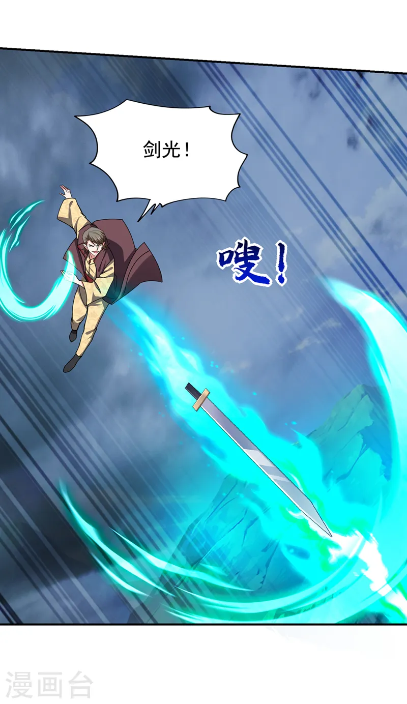 第354话 你们还要继续看戏？26