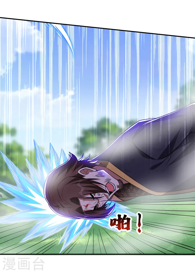第340话 欧阳无极，受死吧！24