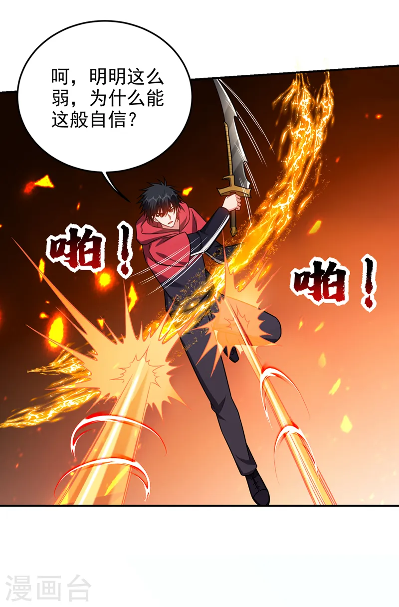 第323话 你偏要自寻死路？！8