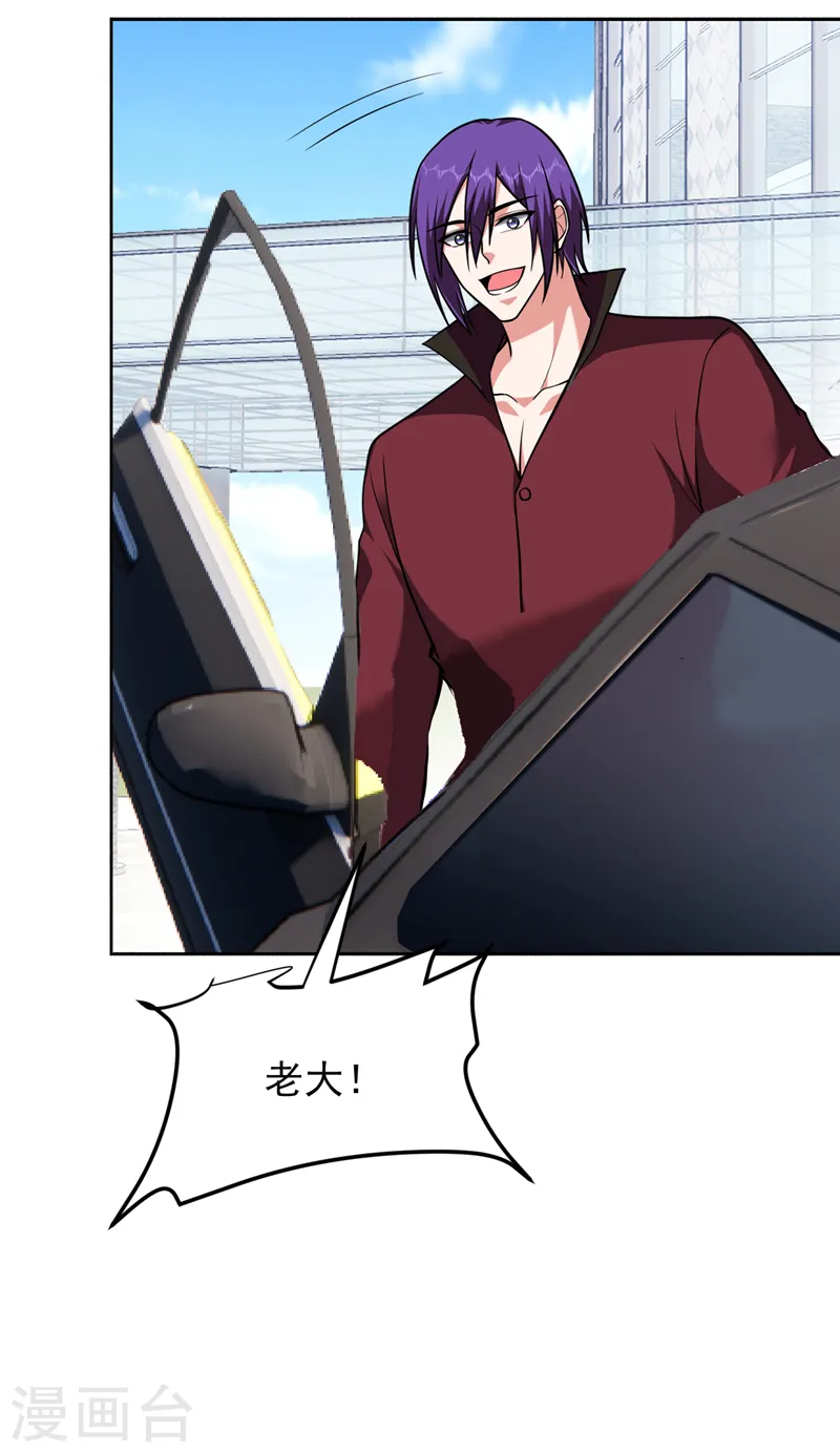 第279话 你们真是自寻死路！18
