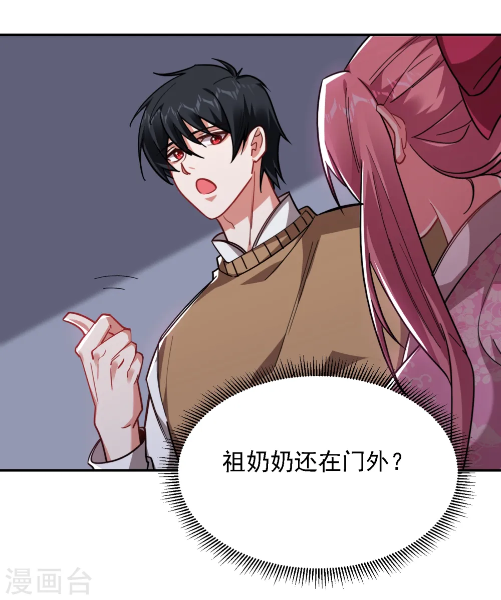 第161话 我们睡一张床？！27